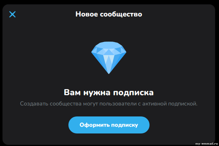 Подписка Ton Place