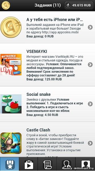 Зарабатывай с телефона на Appcoins