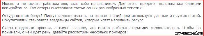 Как расшифровать текст с картинки онлайн?