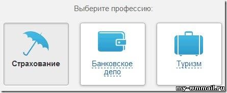 Сервис Workle - официальная работа в интернете
