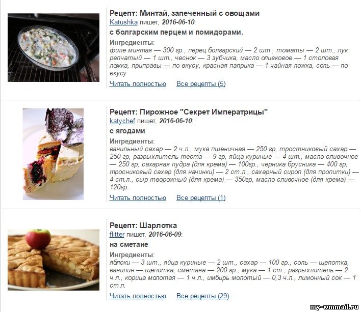 заработок на сайте fotorecept