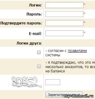 Регистрация на WMmail без WMID и WMZ