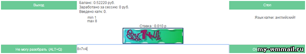 Секреты заработка на Rucaptcha (100-150 руб в день)