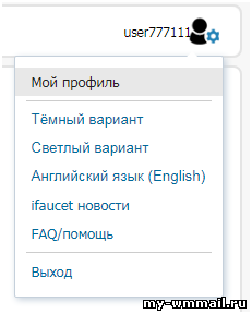 Ротатор Ifaucet - помощник по сбору криптовалют