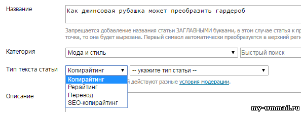 Заработок на текстах в интернете