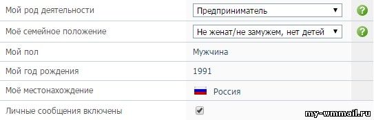 Seosprint - обзор сайта для заработка