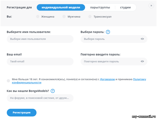 Как заработать деньги на BongaCams на трансляциях в видеочате