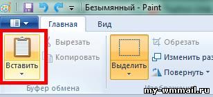Как сделать скриншот экрана на компьютере