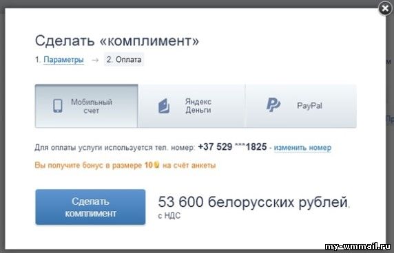 Сколько и как зарабатывают сайты знакомств?