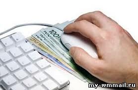 Заработок на Wmmail