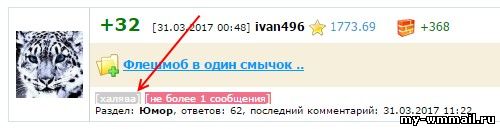Кредиты WMmail - биржа кредитов, перевод кредитов