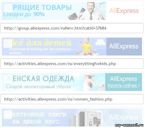 Как заработать на Aliexpress