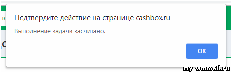 Реальный заработок на просмотре коротких видео