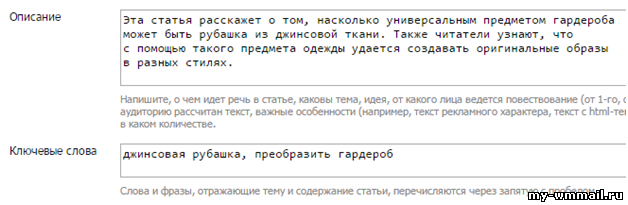 Заработок на текстах в интернете