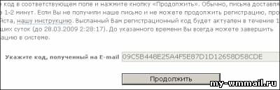 Регистрация Webmoney кошелька на русском