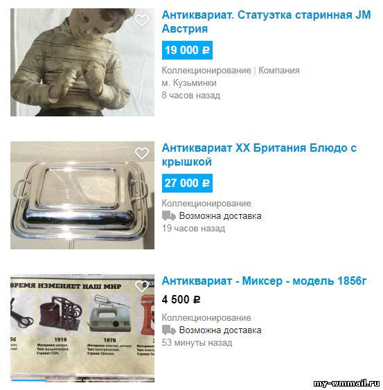 Заработок на антиквариате в интернете и за его пределами