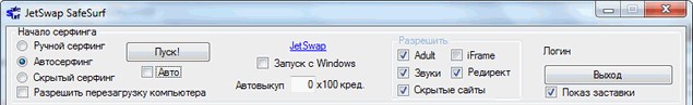 Сёрфинг с программы Wmmail Agent и аналоги