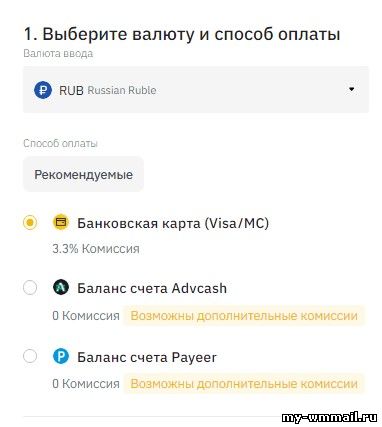 Фиатные деньги на Бинансе - что такое фиатный баланс на Binance