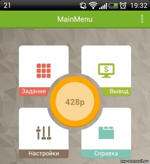 меню аккаунта Payforinstall