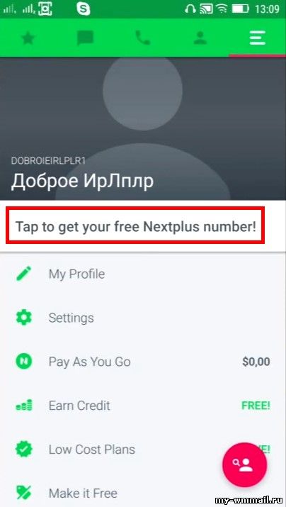 Активация Facebook через NextPlus
