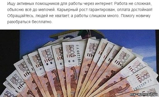 Как привлекать партнеров через Одноклассники?