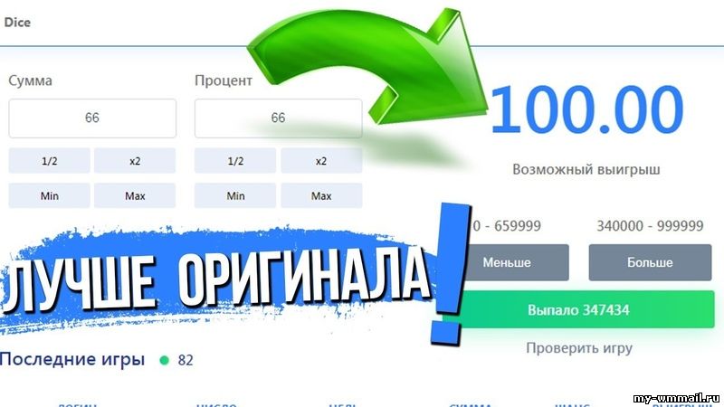как поднять денег в нвути