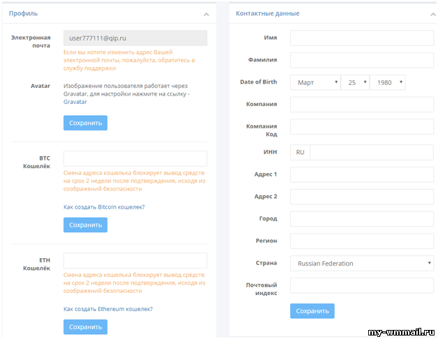 Вклады в облачный майнинг с Hashflare - пассивный заработок
