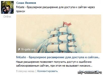 Как на Advego выполнять задания?