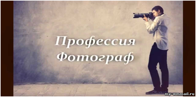 Как заработать с минимальными вложениями?