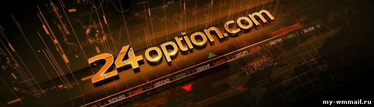Рейтинг брокеров бинарных опционов