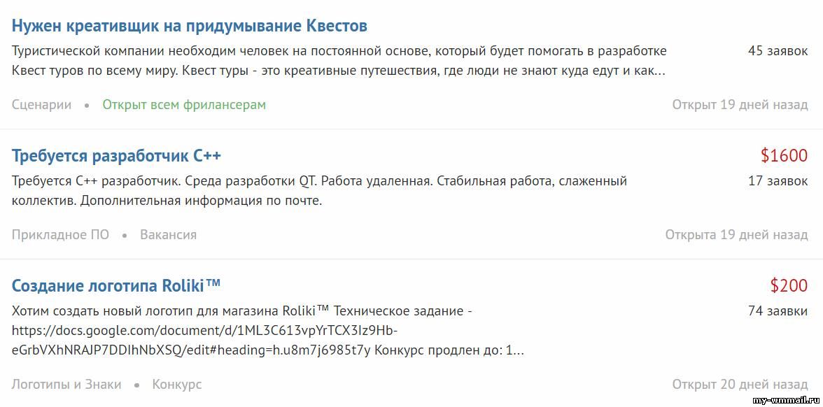 Подработка в свободное время с ежедневной оплатой