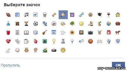 Как создать группу Facebook и раскрутить её?