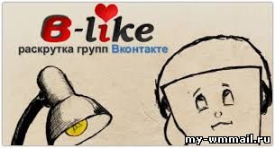 Как раскрутить группу Вконтакте?