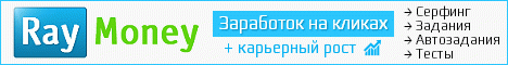ТОП-30 лучшие буксы для заработка 2026 года