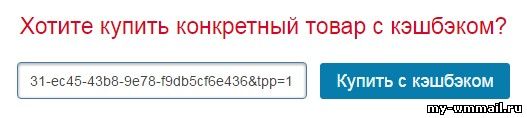 Как сэкономить на покупках Aliexpress?