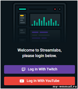 Партнерская программа Streamlabs OBS - заработок по 1$ за установку