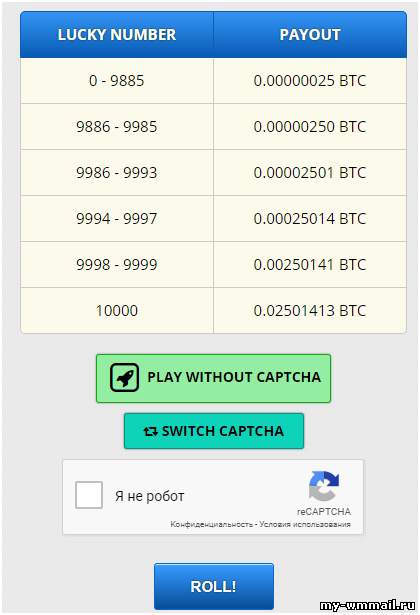 Как заработать Биткоины и другие криптовалюты без вложений