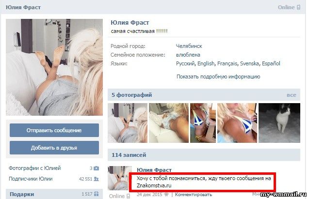 Сколько и как зарабатывают сайты знакомств?