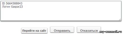 Seo-fast - заработок в интернете