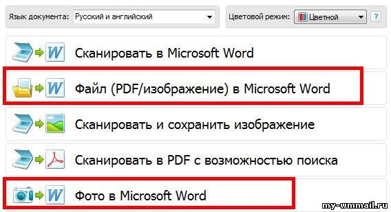 Как скопировать защищенный текст?