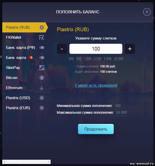 UP X рабочее зеркало и обзор казино