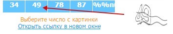 Самые простые способы заработка на Wmmail