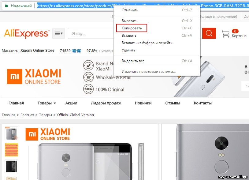 Как заработать на Aliexpress