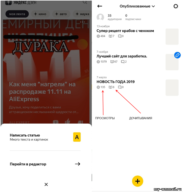 10 лучших сервисов и приложений для заработка на мобильном