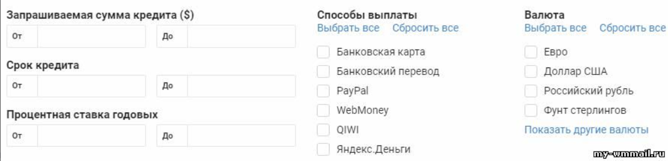 Кредит под залог Биткоинов и инвестиции на Biterest