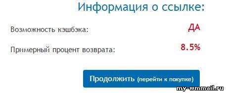 Как сэкономить на покупках Aliexpress?