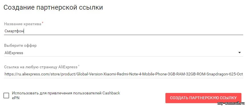 Как заработать на Aliexpress