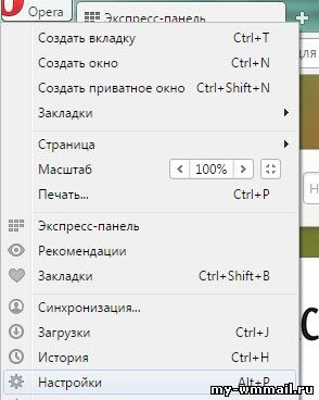 Как отключить картинки в браузере?
