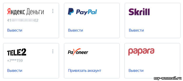 21 приложение для заработка на iPhone (айфоне)