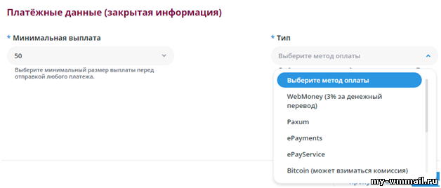 Как заработать деньги на BongaCams на трансляциях в видеочате